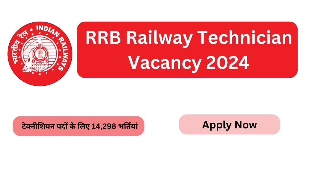 RRB Railway Technician Vacancy 2024-min