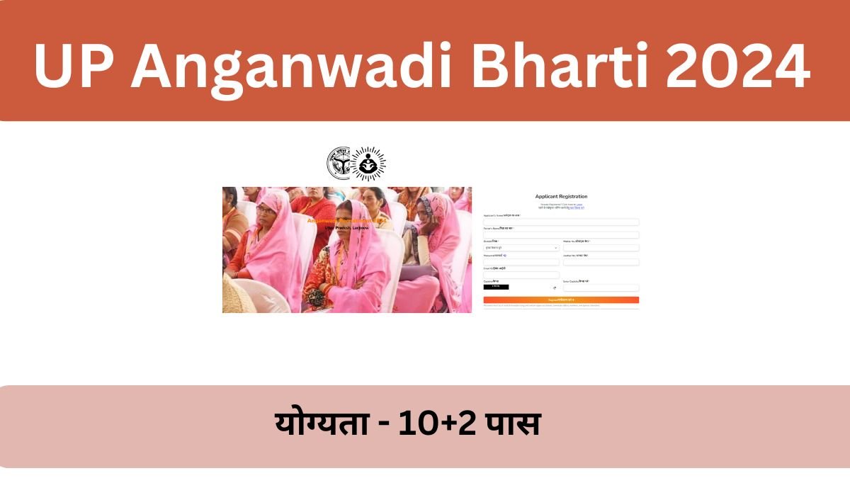 UP Anganwadi Bharti 2024