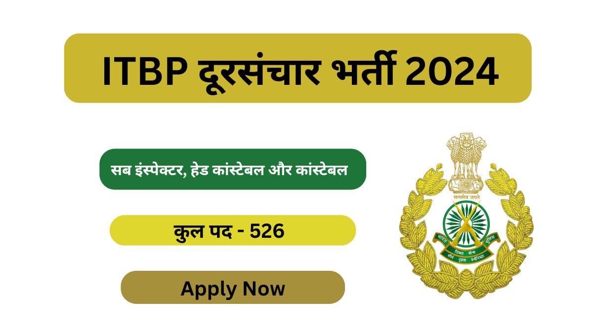 ITBP Telecommunication Recruitment 2024